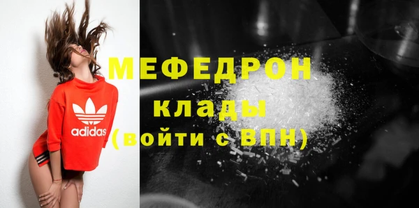 COCAINE Бугульма