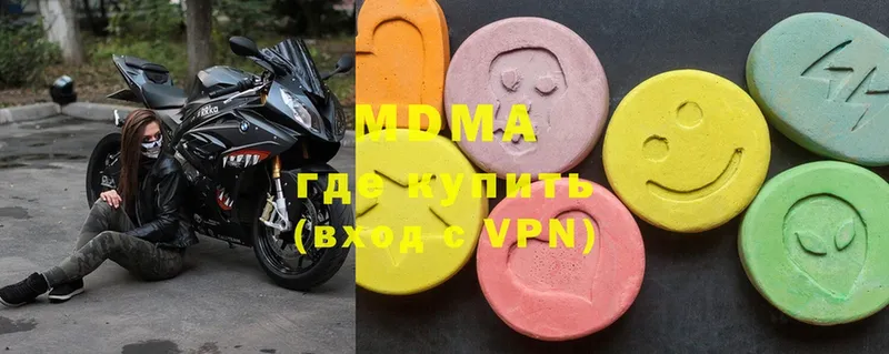 MDMA VHQ  цены наркотик  это как зайти  Тверь 